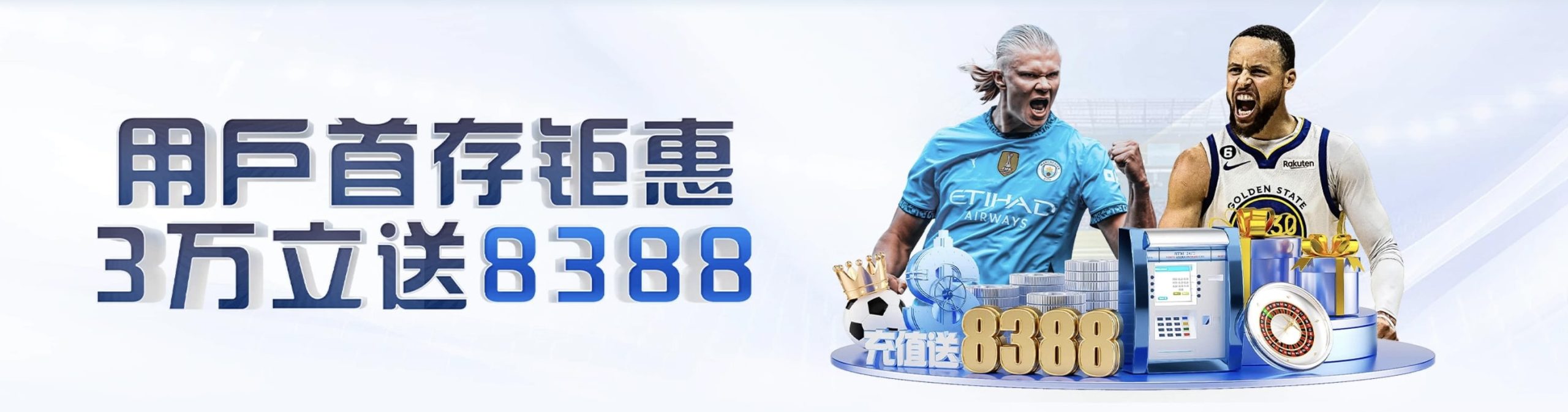 欧冠出现气得教练当场摔战术板：孙兴慜和勇士的这一幕让云开体育用户议论不停